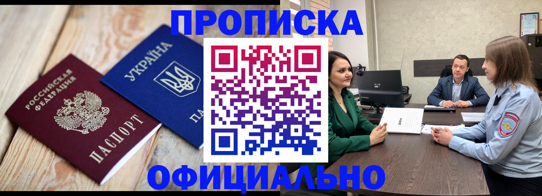 где прописаться в Жирновске